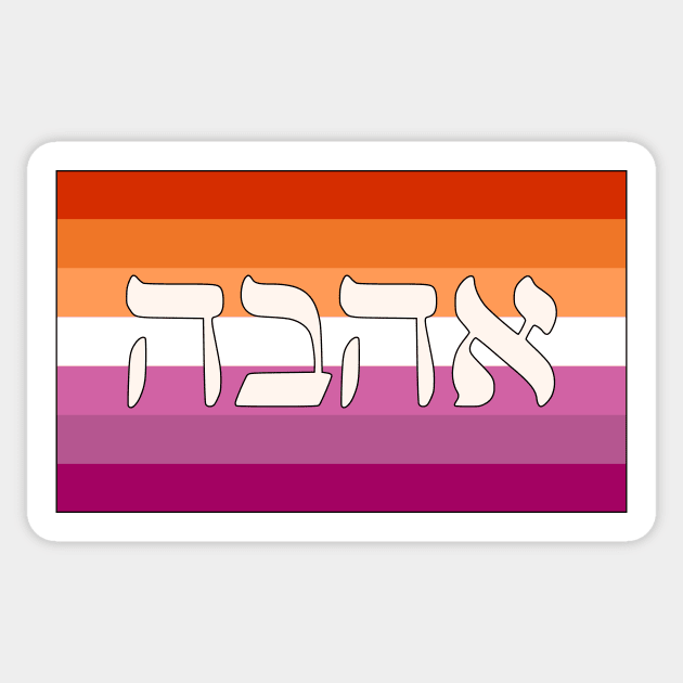 Ahava - Love (Lesbian Pride Flag) Sticker by dikleyt